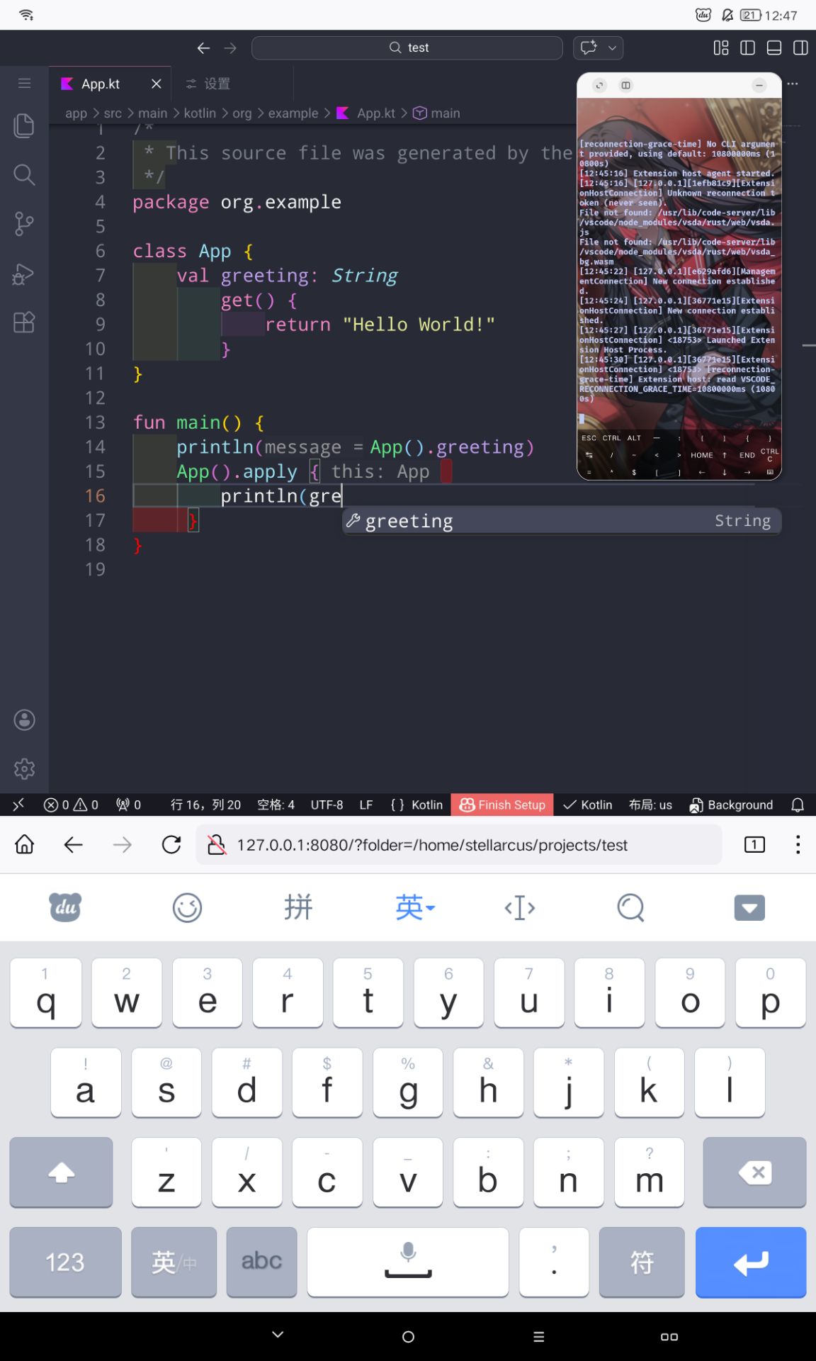 Code server Android