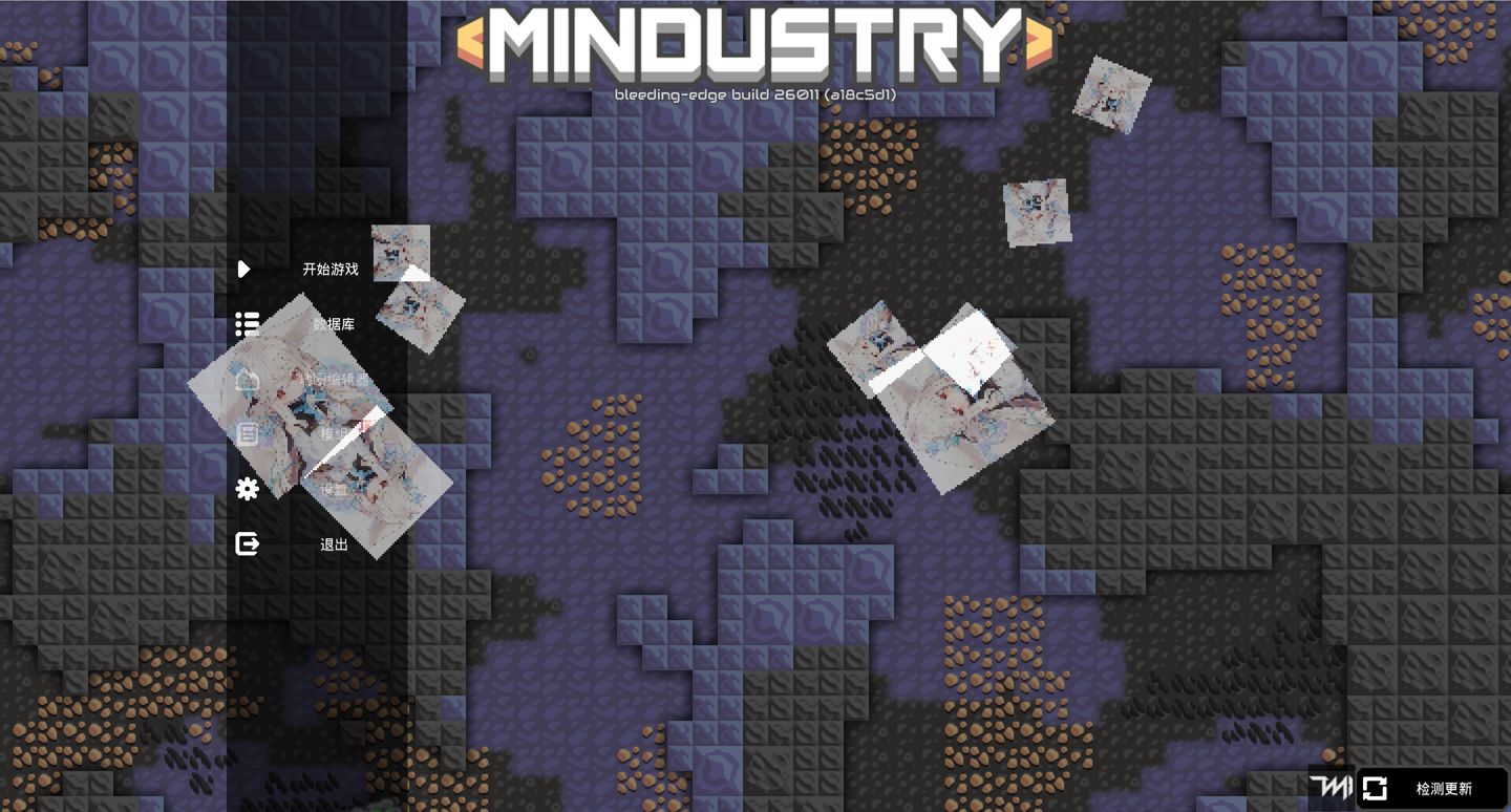 像素化后的图像绘制